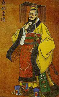 Shihuangdi.