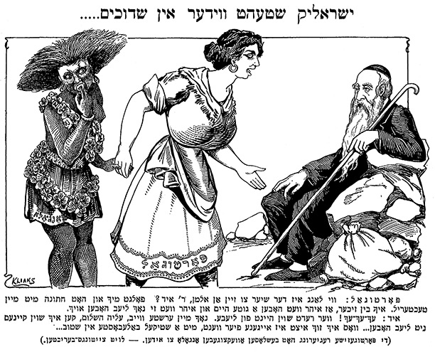 Jewish Angola cartoon.